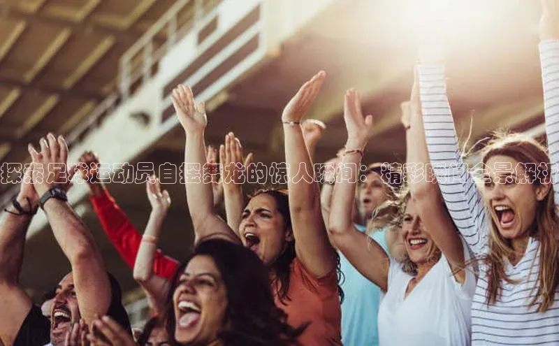 球盟会网址qm9视觉中国