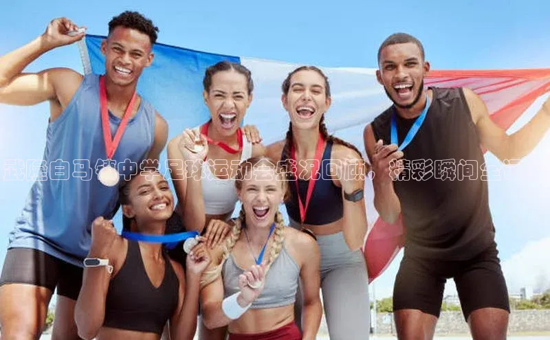 球盟会(中国)官方网站阿里尔公司