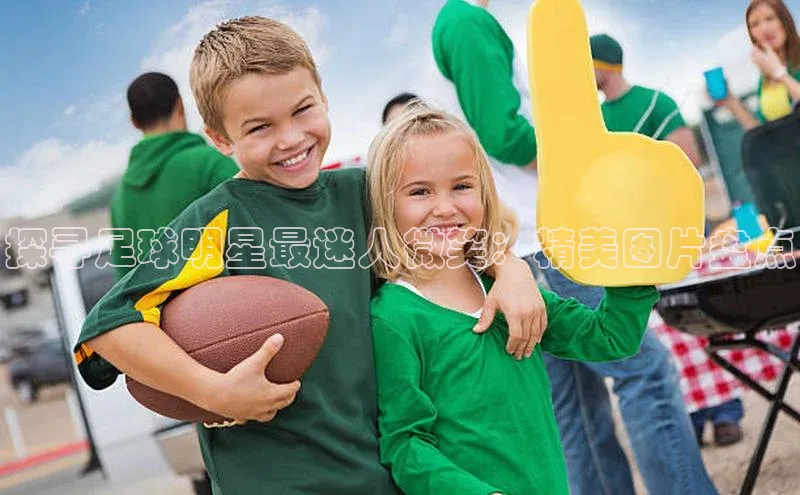 球盟会手机版登录百度健康