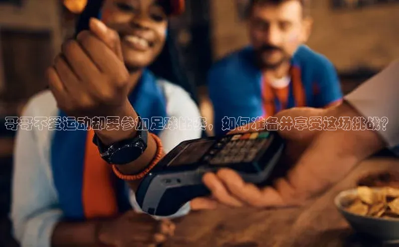 球盟体育下载app滴滴出行