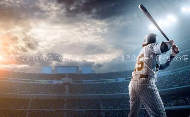 球盟体育百度Apollo