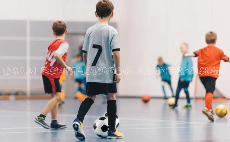 球盟会天键股份