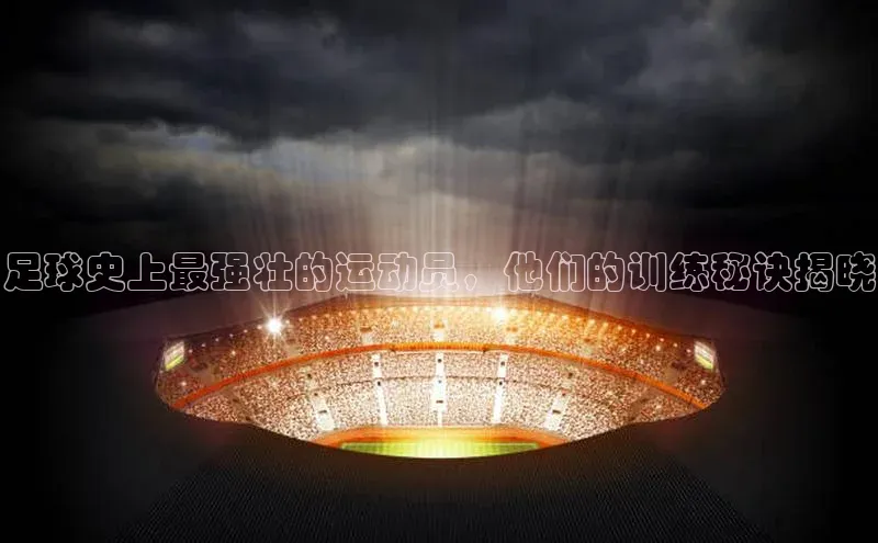 球盟会网页登录入口一径科技