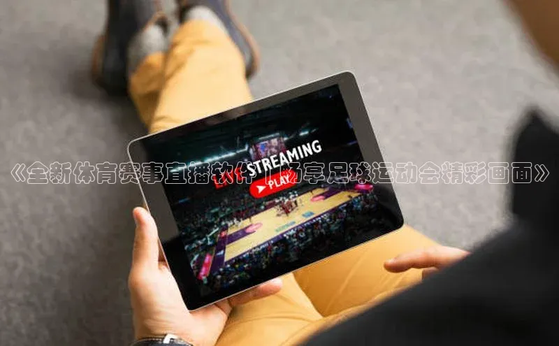 qmh球盟会亚博网易