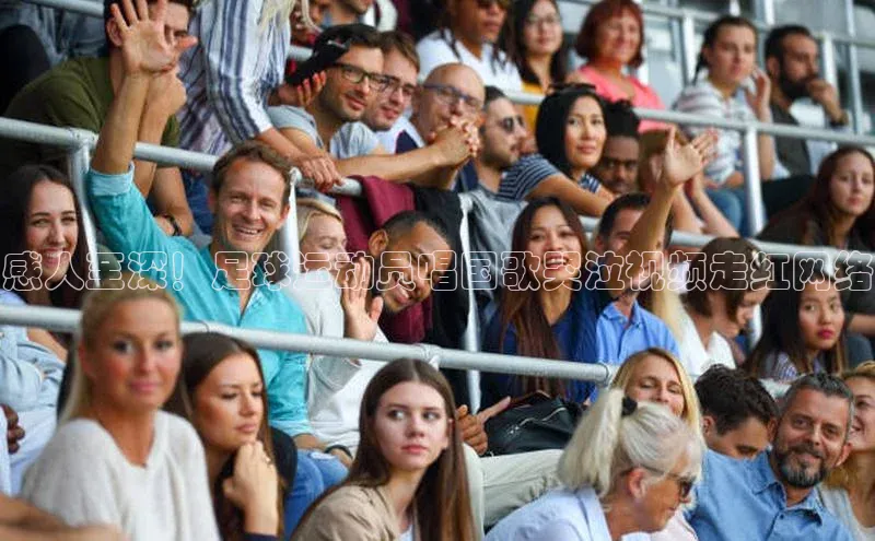 球盟体育app最新版每日互动