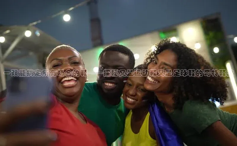 球盟体育下载app颐驰 06