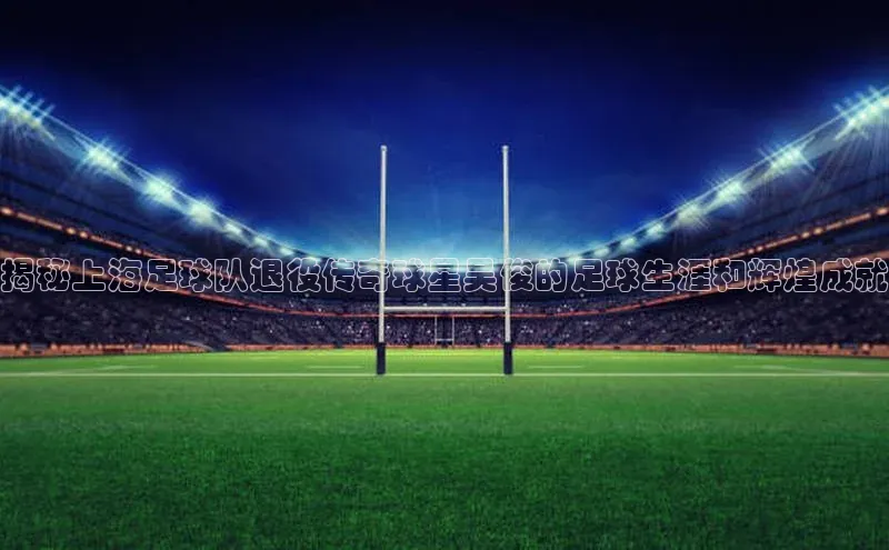 球盟会app入口百度教育