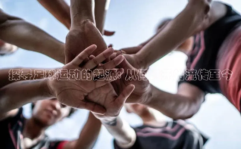 球盟会网址qm9 - 会qmh网页版登录百度学术