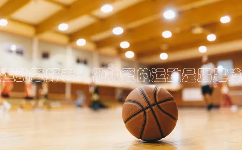 球盟会登录入口网页版百度翻译App