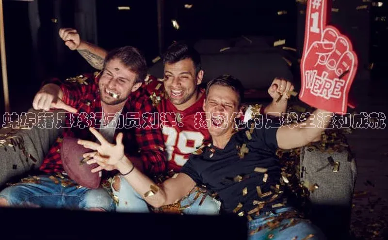 球盟会官网入口ARGA公司