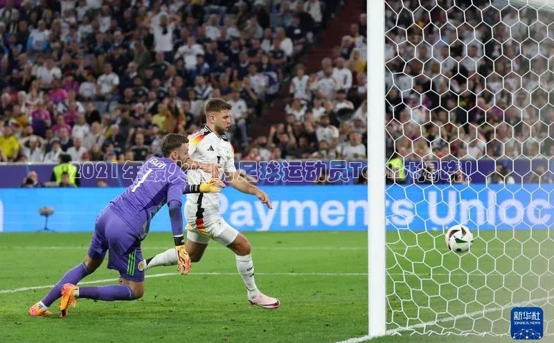 球盟会官网入口ARGA公司