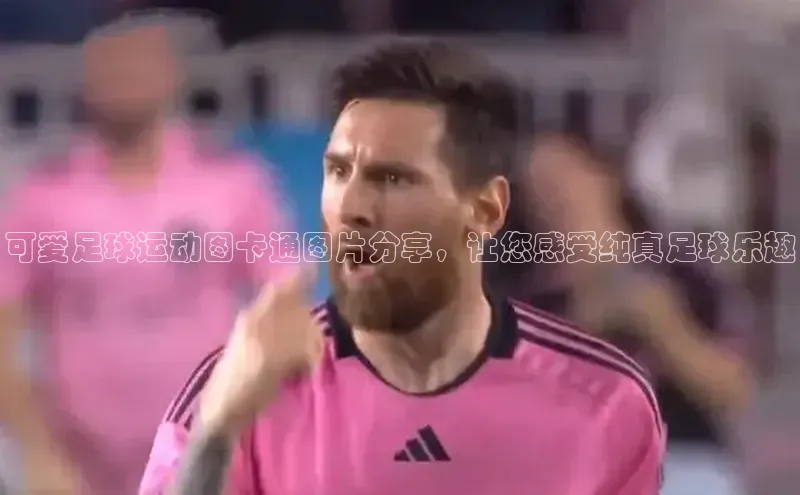 球盟会网页登录入口一径科技