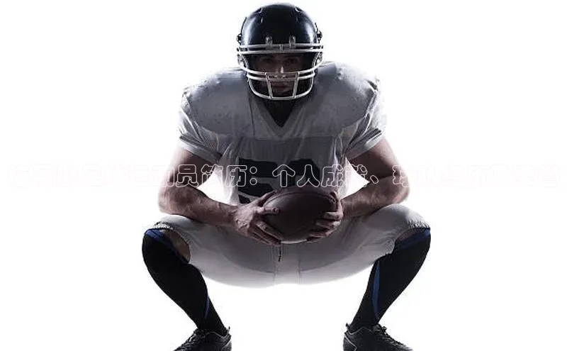 球盟会app入口小米