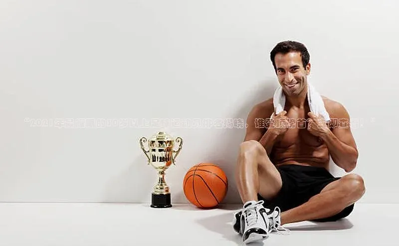 qm球盟会金山办公