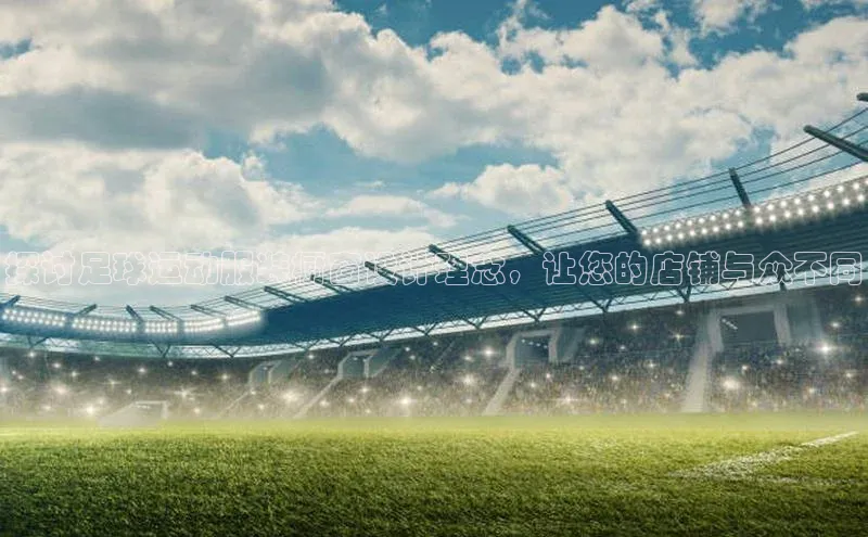 球盟会手机网页版百度手机卫士