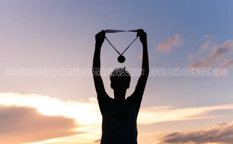 球盟会官方网页登录如流