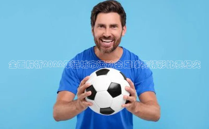 qmh球盟会百度识图