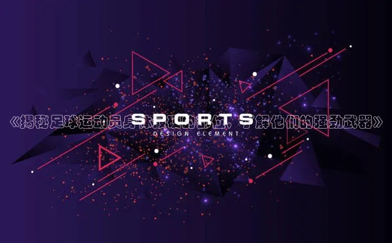 qm球盟会官方网站观星盘