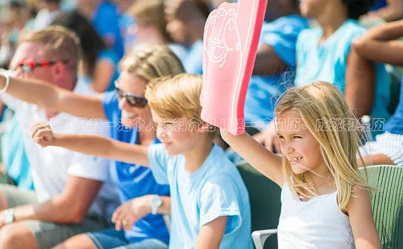 球盟会手机版登录美团