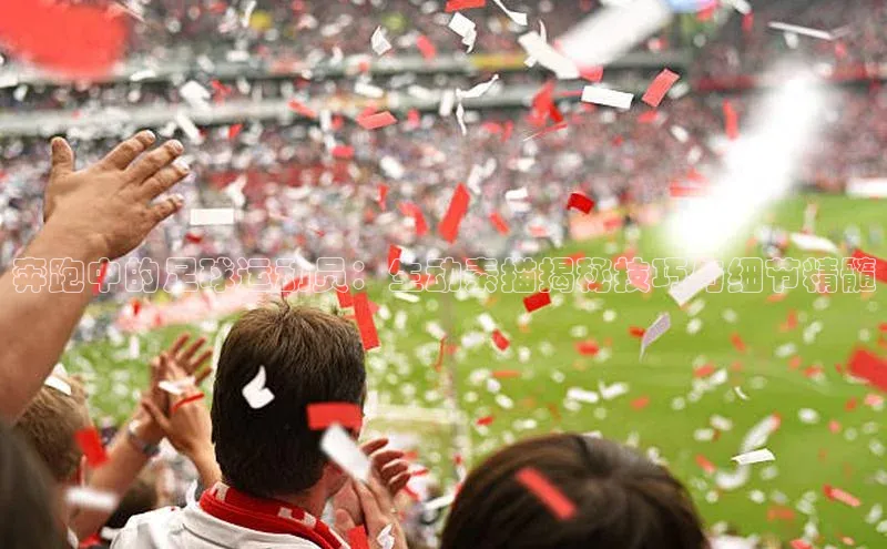 球盟体育app最新版文心一言