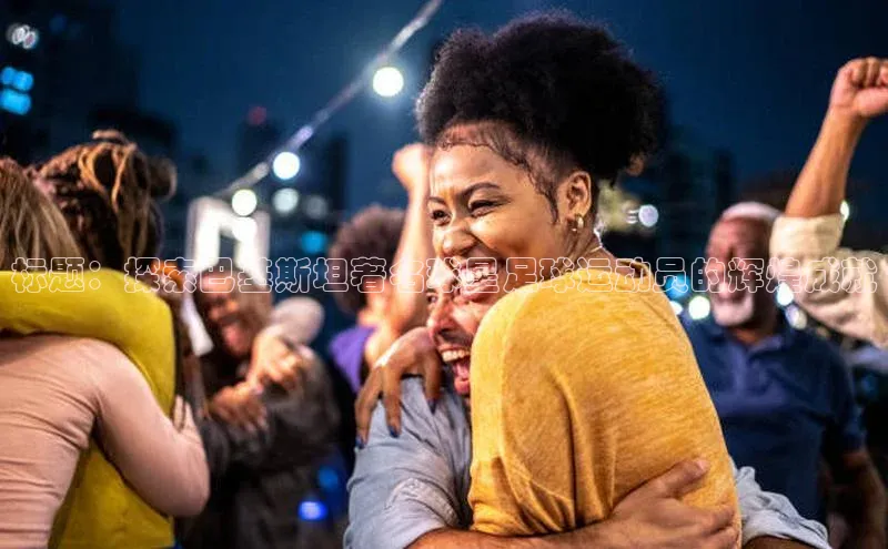 球盟会qmh网页版登录百度 H5