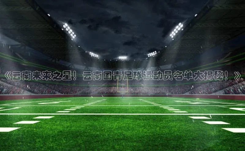 球盟会网址qm9 - 会qmh网页版登录百度学术