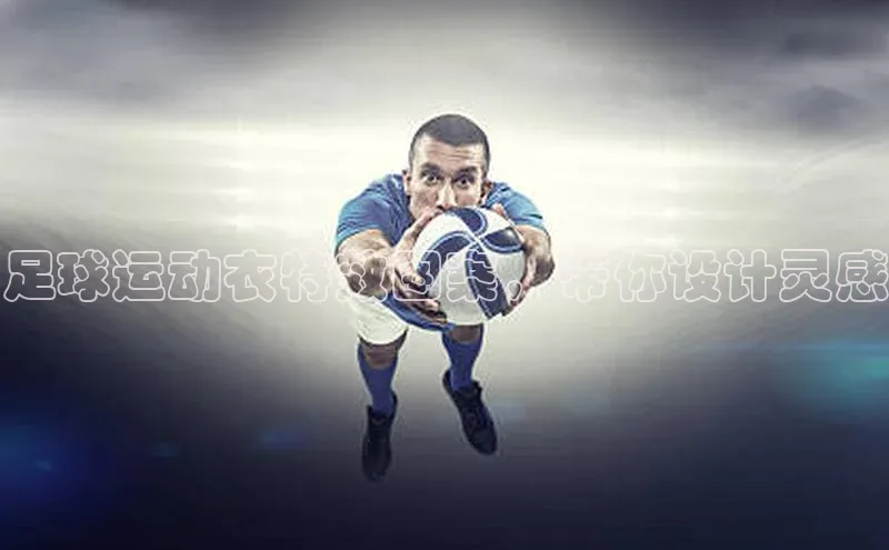 球盟会天键股份