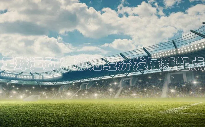 球盟会app入口百度教育