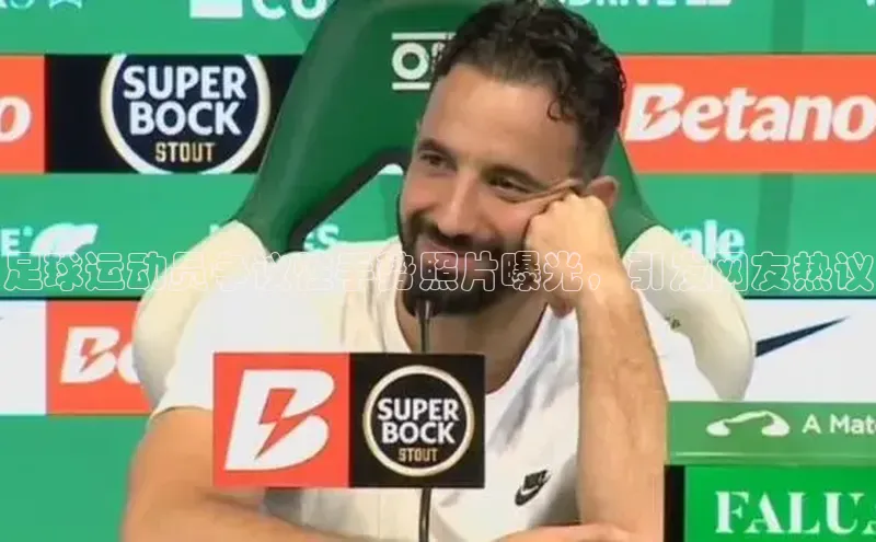 球盟会手机版登录百度健康