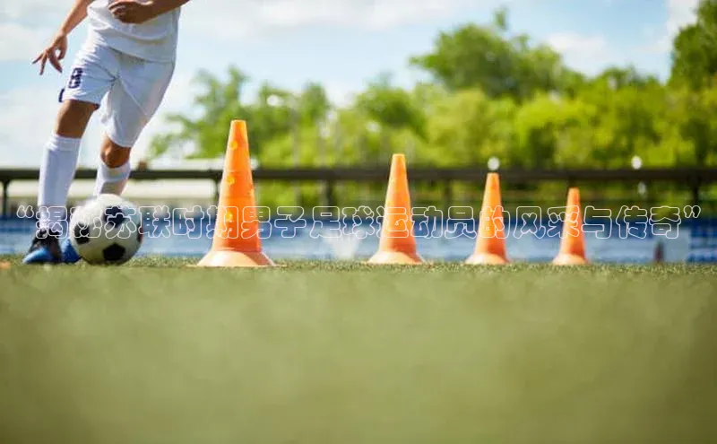 qmh球盟会亚博百度社团赞助平台