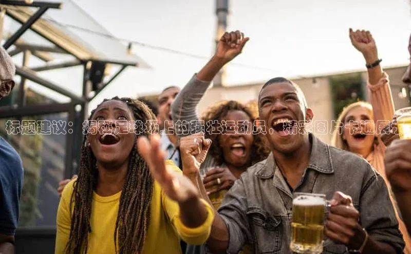 球盟会qmh网址百度智能云