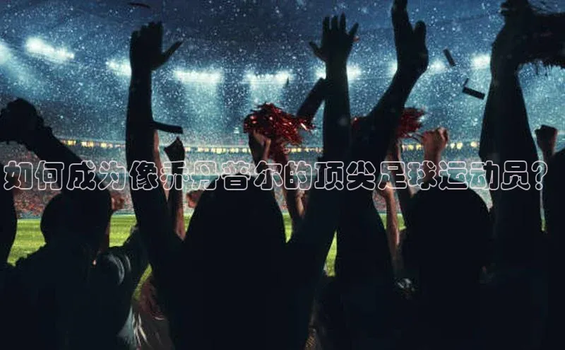 qmh球盟会百度识图