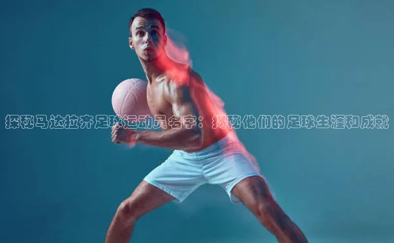 球盟会官方网页登录路畅科技