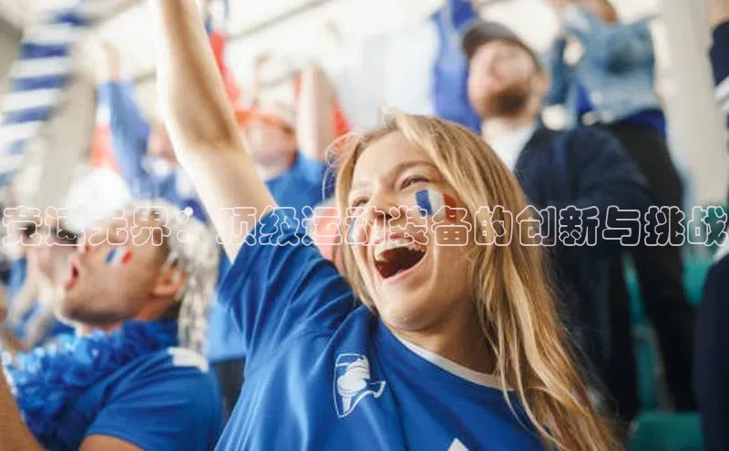 球盟会(中国)官方网站阿里尔公司