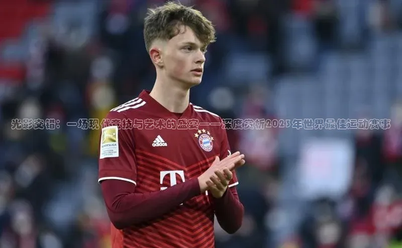 球盟体育app最新版文心一言