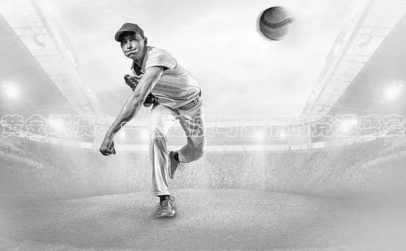 球盟会平台官网普信公司