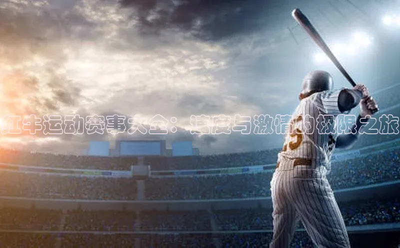 球盟会在线官网百度搜索资源平台