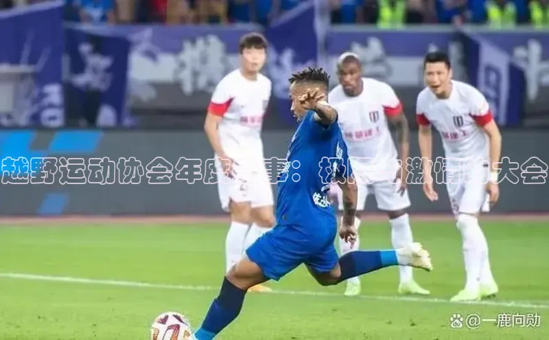 球盟会在线官网百度搜索资源平台