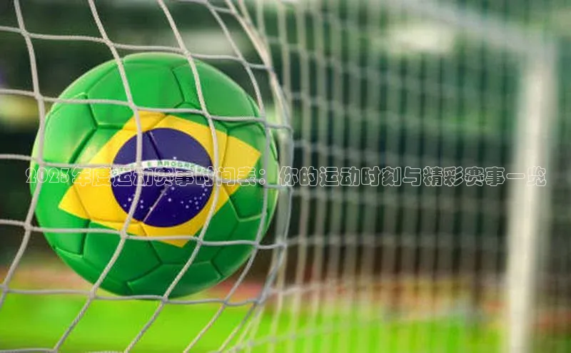 球盟会官方app首页入口中海达