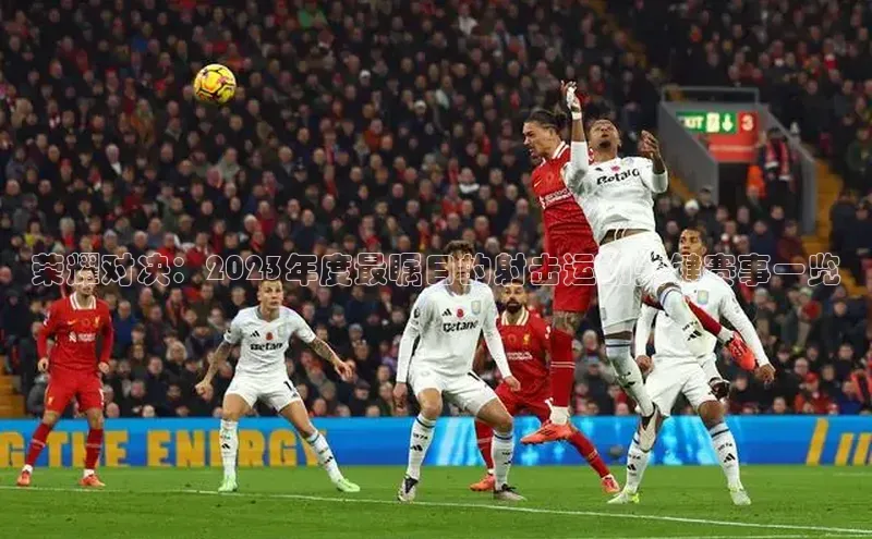 球盟会qmh网址百度游戏