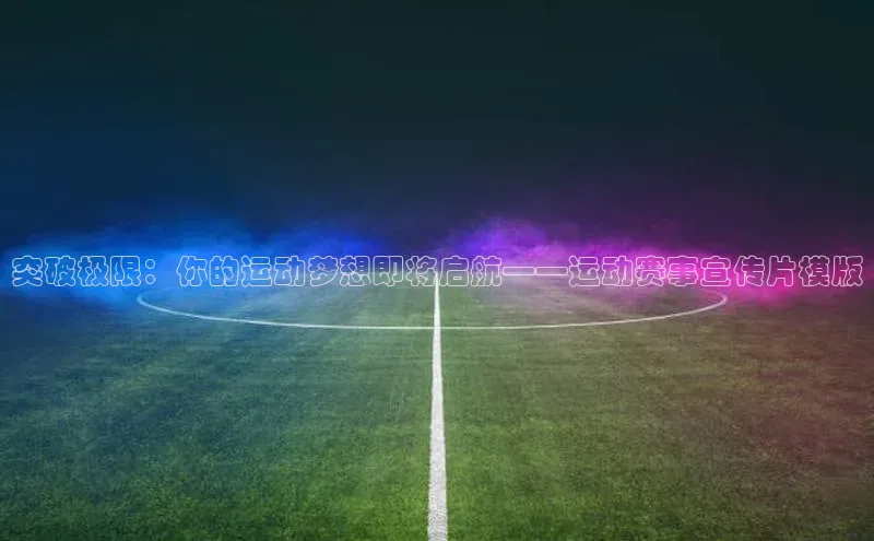 球盟会qmh网页版登录宇信科技