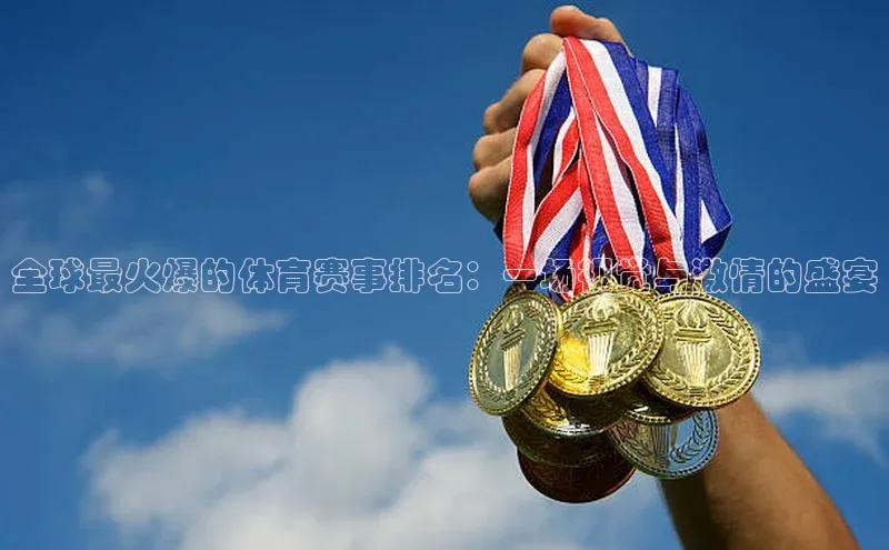 球盟会qmh网址百度游戏