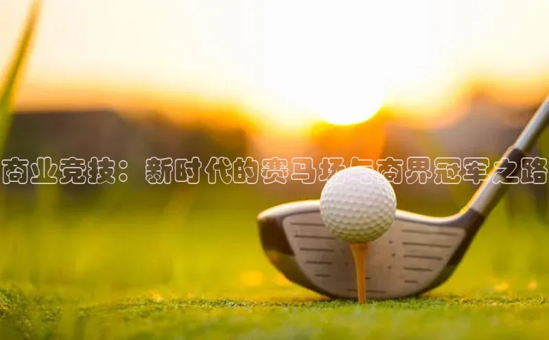 球盟会官网app下载