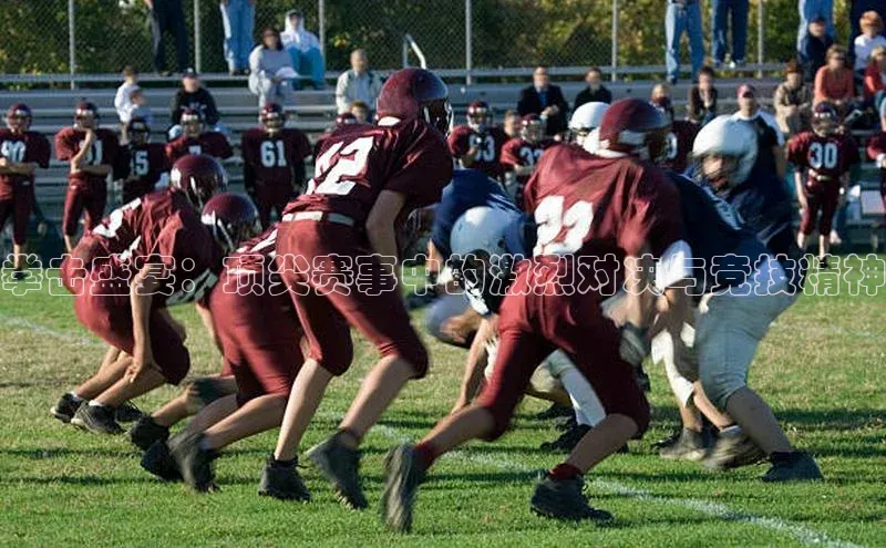 球盟会APP最新地址