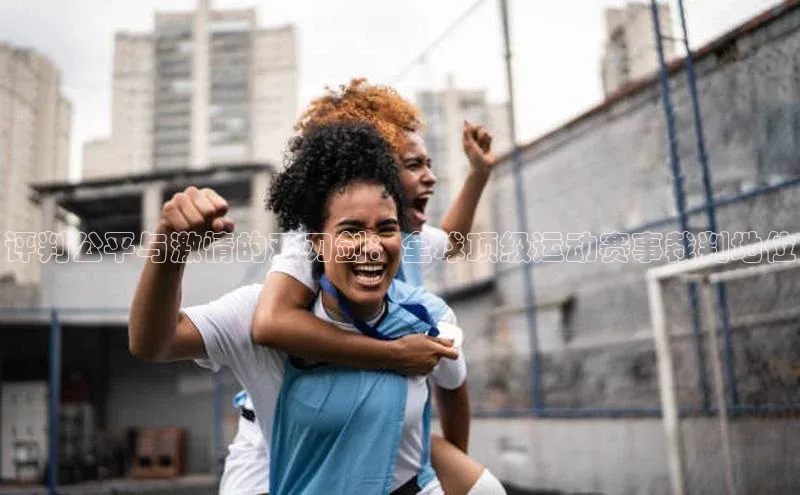 qm球盟会官方网站