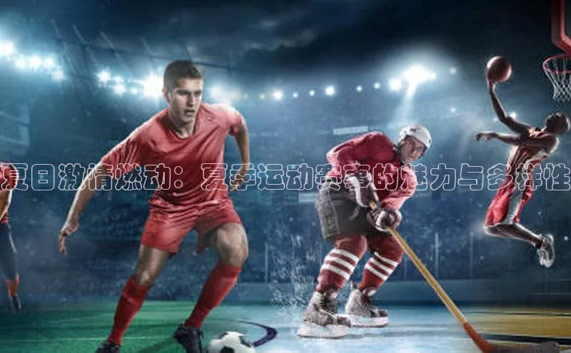 球盟会app官方下载