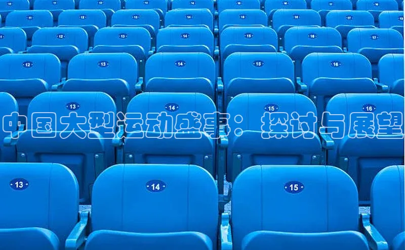 球盟会(中国)官方网站