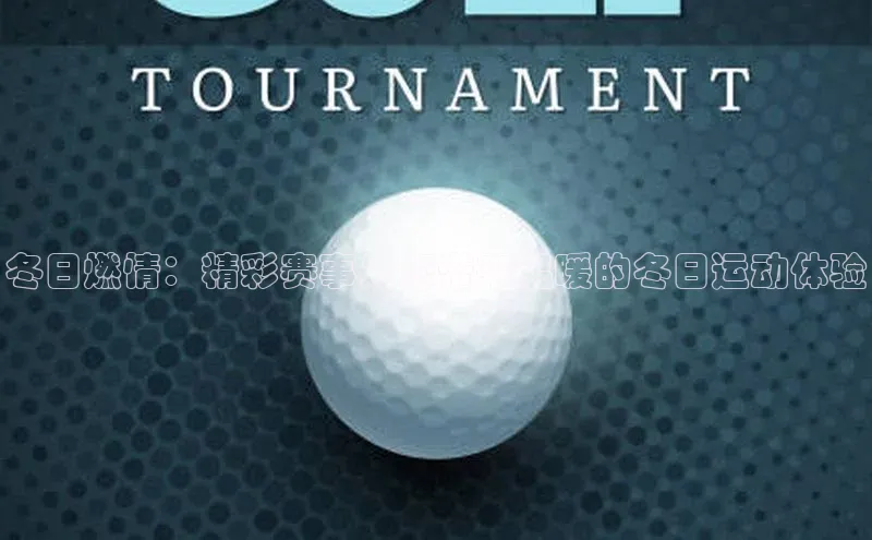 球盟会官网入口