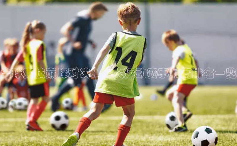 球盟会官方登录平台入口