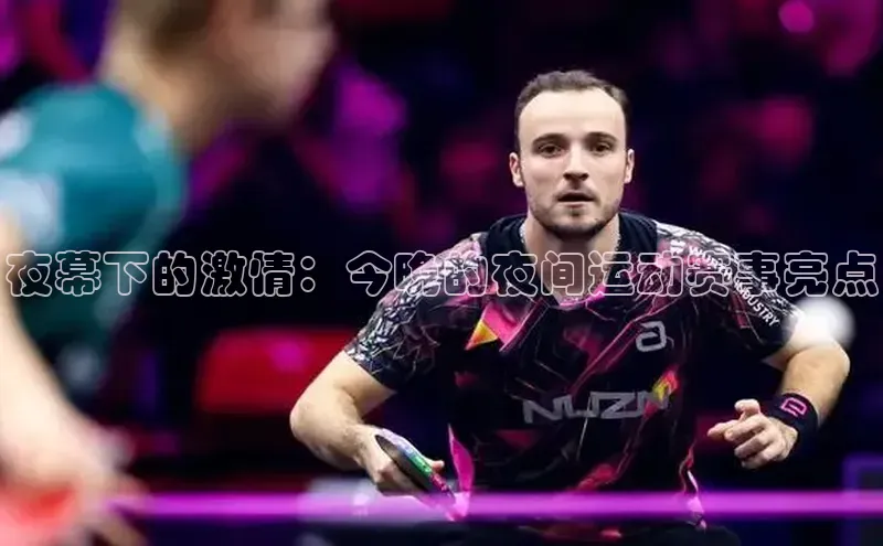 球盟会官网app下载